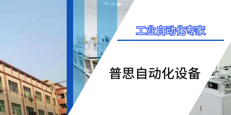 手机看片网址打螺絲機：提升工作效率提高精準度