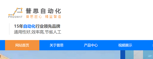 手机看片网址螺絲機的應用前景如何？